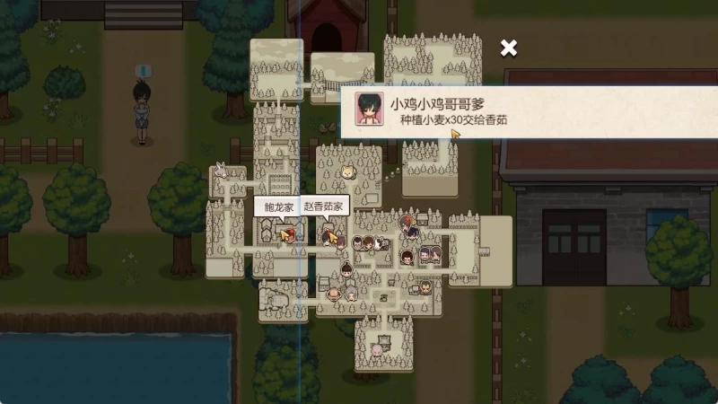 乡村狂想曲攻略 村长六道具详解+全角色CG解锁好感度速刷  第21张