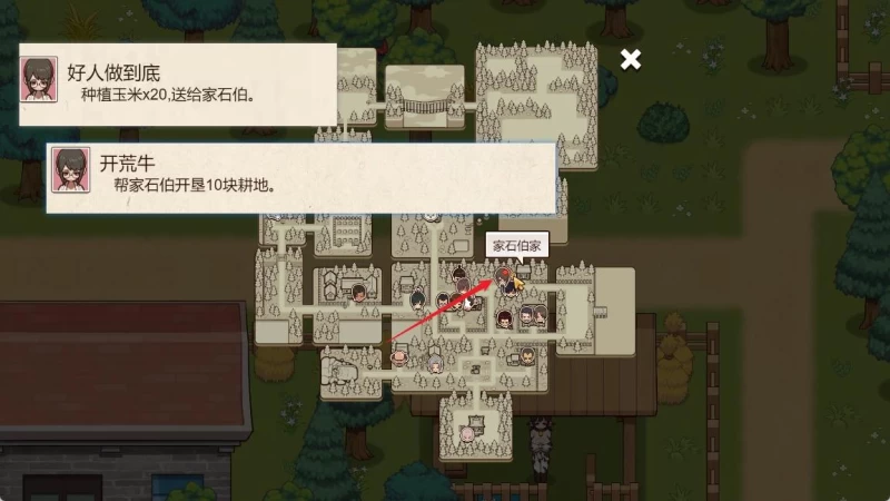 乡村狂想曲攻略 村长六道具详解+全角色CG解锁好感度速刷  第23张