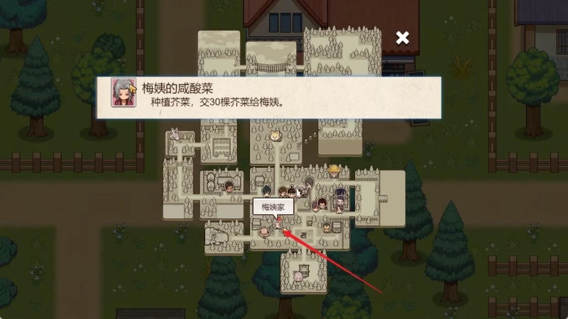 乡村狂想曲攻略 村长六道具详解+全角色CG解锁好感度速刷  第32张