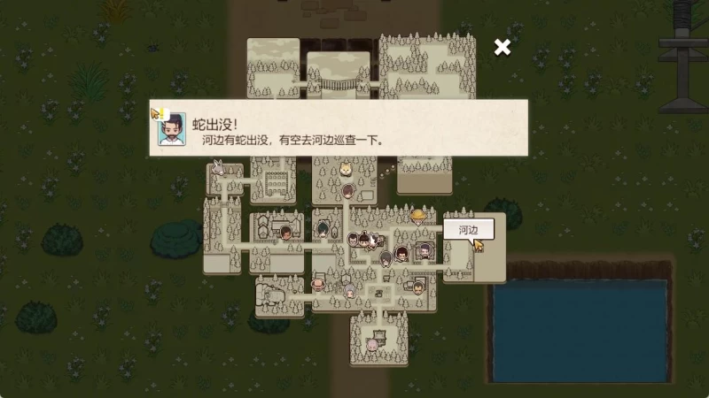 乡村狂想曲攻略 村长六道具详解+全角色CG解锁好感度速刷  第36张