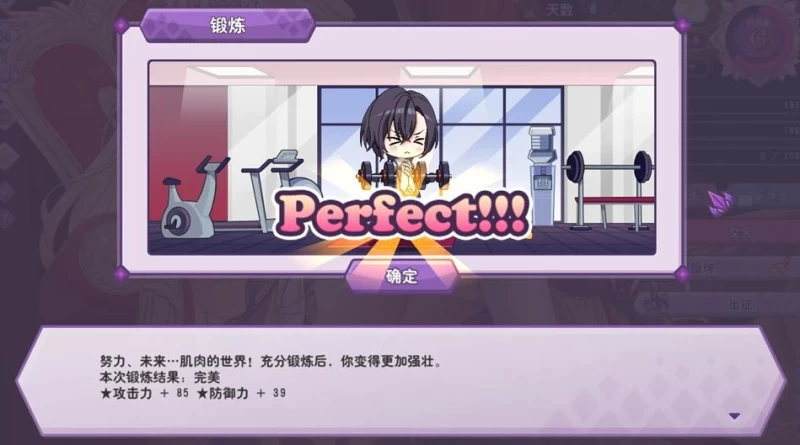 傲慢的怪兽公主与名侦探使魔攻略 全CG解锁通关教程 第3张 傲慢的怪兽公主与名侦探使魔攻略 全CG解锁通关教程 第3张