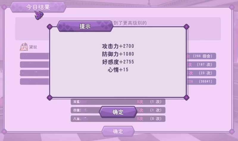 傲慢的怪兽公主与名侦探使魔攻略 全CG解锁通关教程 第4张 傲慢的怪兽公主与名侦探使魔攻略 全CG解锁通关教程 第4张