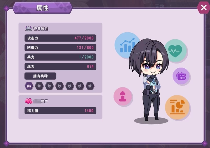 傲慢的怪兽公主与名侦探使魔攻略 全CG解锁通关教程 第5张 傲慢的怪兽公主与名侦探使魔攻略 全CG解锁通关教程 第5张