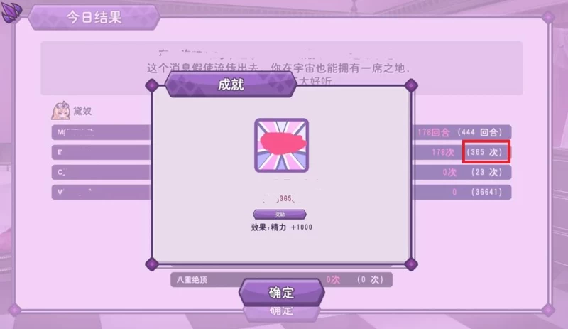 傲慢的怪兽公主与名侦探使魔攻略 全CG解锁通关教程 第7张 傲慢的怪兽公主与名侦探使魔攻略 全CG解锁通关教程 第7张