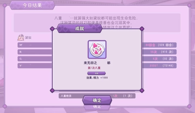 傲慢的怪兽公主与名侦探使魔攻略 全CG解锁通关教程 第8张 傲慢的怪兽公主与名侦探使魔攻略 全CG解锁通关教程 第8张