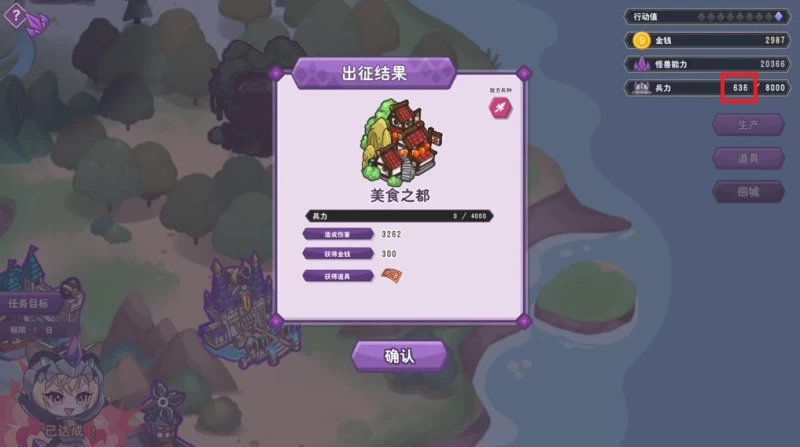 傲慢的怪兽公主与名侦探使魔攻略 全CG解锁通关教程 第11张 傲慢的怪兽公主与名侦探使魔攻略 全CG解锁通关教程 第11张