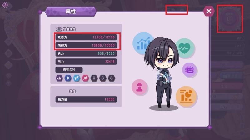 傲慢的怪兽公主与名侦探使魔攻略 全CG解锁通关教程 第12张 傲慢的怪兽公主与名侦探使魔攻略 全CG解锁通关教程 第12张