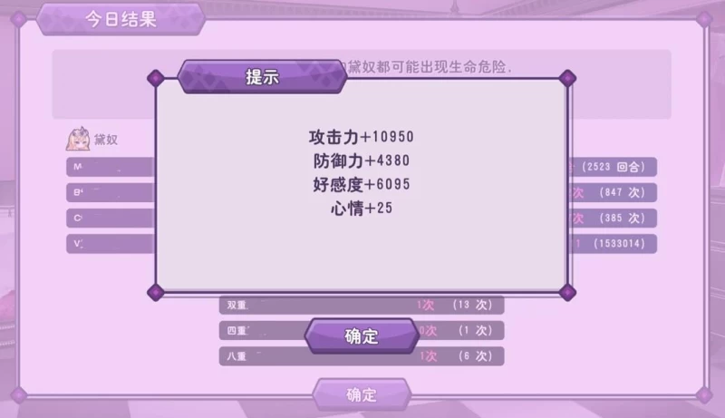 傲慢的怪兽公主与名侦探使魔攻略 全CG解锁通关教程 第14张 傲慢的怪兽公主与名侦探使魔攻略 全CG解锁通关教程 第14张