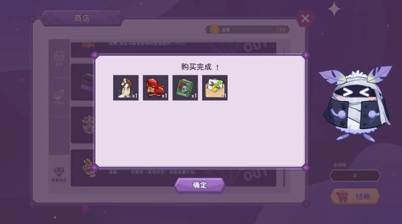 傲慢的怪兽公主与名侦探使魔攻略 全CG解锁通关教程 第15张 傲慢的怪兽公主与名侦探使魔攻略 全CG解锁通关教程 第15张