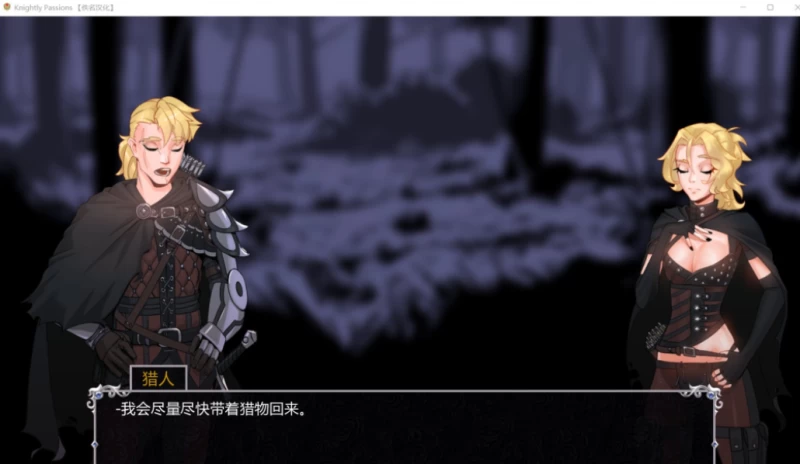 猎魔人物语攻略 作弊码+汉化+宝箱密码一站式解决  第3张