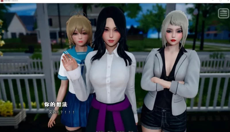 《My Bully Is My Lover》我的恶霸女友全CG解锁攻略 第3张 《My Bully Is My Lover》我的恶霸女友全CG解锁攻略 第3张