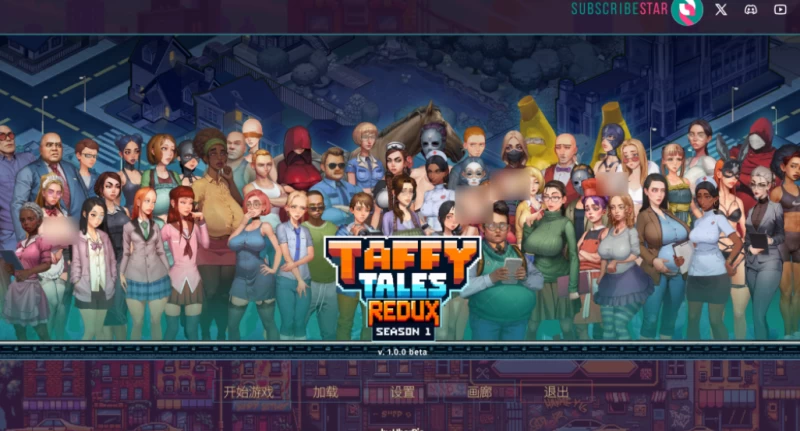 太妃物语攻略 全CG解锁流程含隐藏剧情