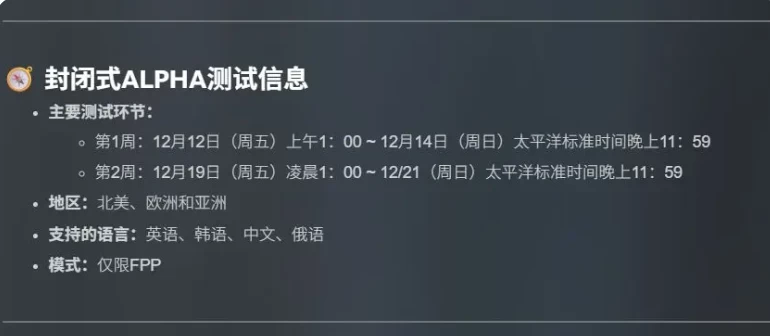 PUBG黑域撤离官网地址与测试申请全指南 第2张 PUBG黑域撤离官网地址与测试申请全指南 第2张