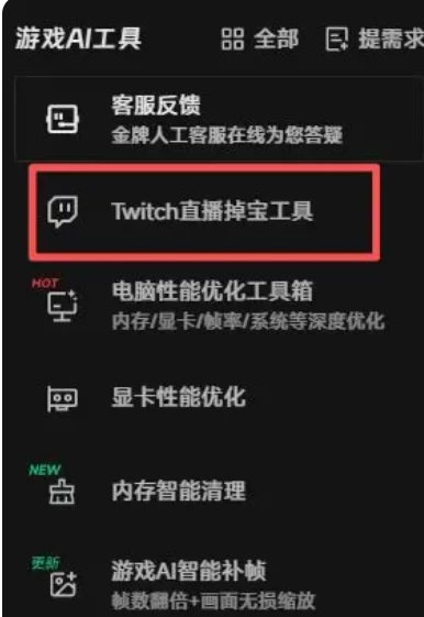 PUBG黑域撤离官网地址与测试申请全指南 第4张 PUBG黑域撤离官网地址与测试申请全指南 第4张