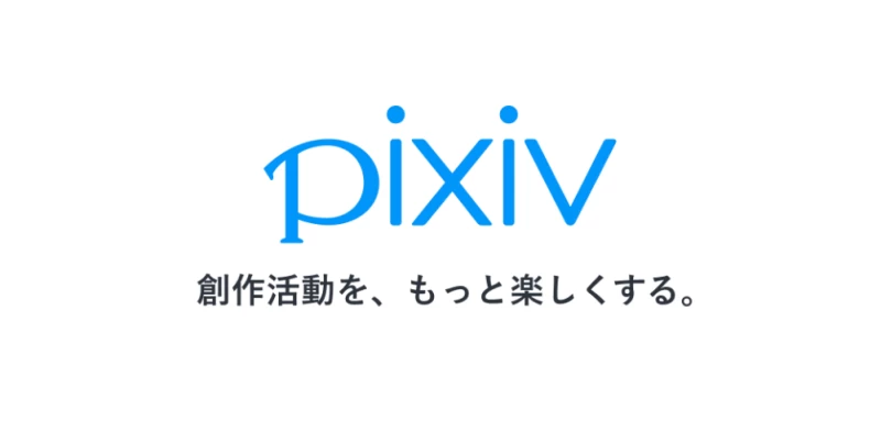 Pixiv正版入口官网2025最新:P站网页版访问与APP下载完整指南 第2张 Pixiv正版入口官网2025最新:P站网页版访问与APP下载完整指南 第2张