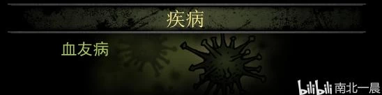 暗黑地牢攻略 wiki完整通关教程 第10张 暗黑地牢攻略 wiki完整通关教程 第10张