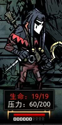 暗黑地牢攻略 wiki完整通关教程 第11张 暗黑地牢攻略 wiki完整通关教程 第11张