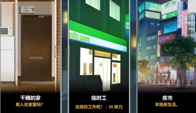 Ntraholic攻略 带游戏通关存档  第5张