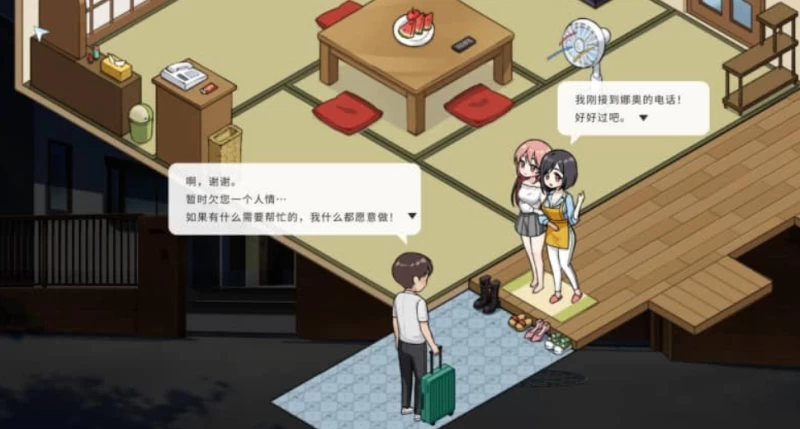 Inari稻荷全事件攻略，所有H事件CG解锁条件一次性搞定  第2张