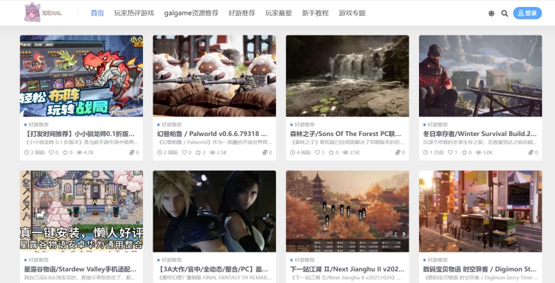 galgame资源网站大全 免费PC绿色游戏论坛一览  第2张