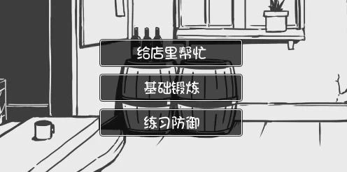 妹相随黑白世界的缤纷冒险攻略 完整图文通关教程一览  第13张