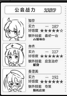 妹相随黑白世界的缤纷冒险攻略 完整图文通关教程一览  第14张