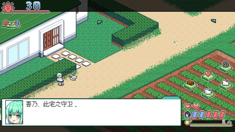 寻找夏日的宝物攻略 全CG解锁图文教程一览  第4张