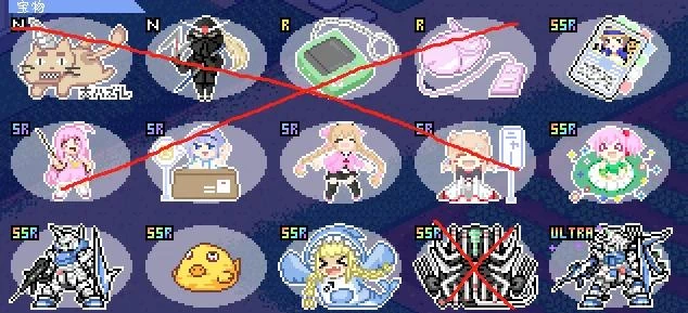 寻找夏日的宝物攻略 全CG解锁图文教程一览  第16张