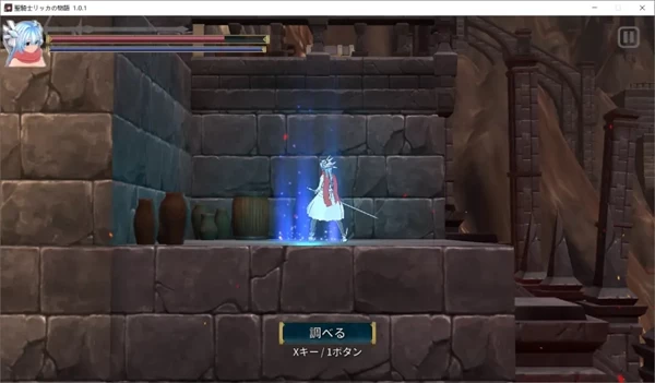 圣骑士莉卡物语攻略 物品成就全解锁流程  第52张