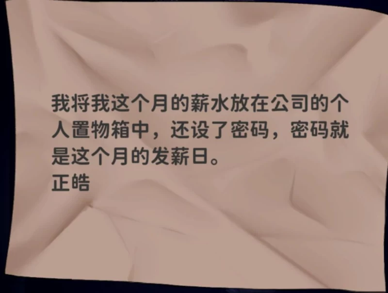 恶灵寄生攻略：怪弱得离谱，所有密码位置一张图讲清，跟着走一遍就通  第6张