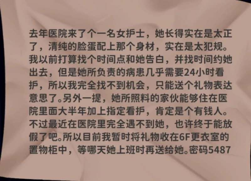 恶灵寄生攻略：怪弱得离谱，所有密码位置一张图讲清，跟着走一遍就通  第9张