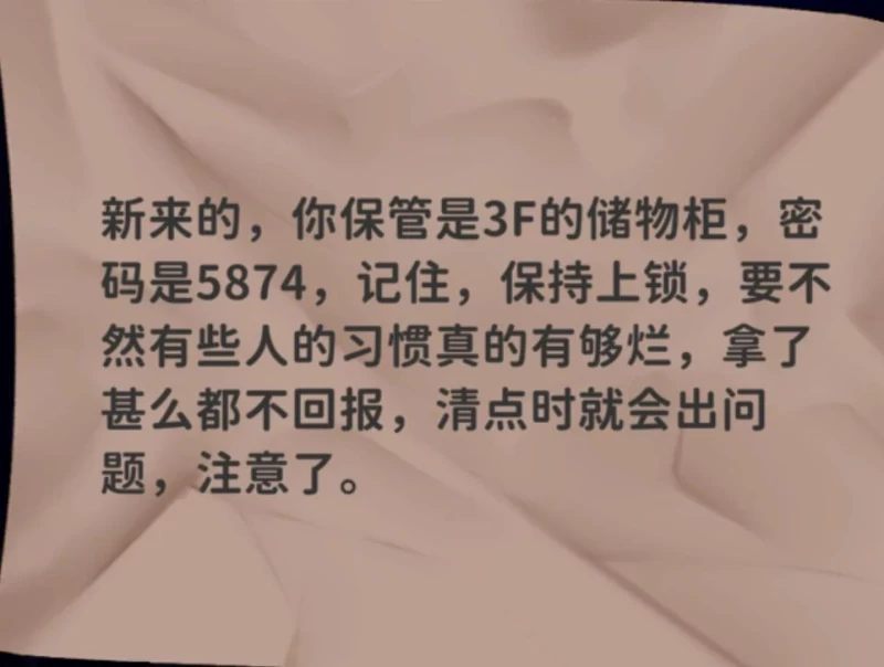 恶灵寄生攻略：怪弱得离谱，所有密码位置一张图讲清，跟着走一遍就通  第19张