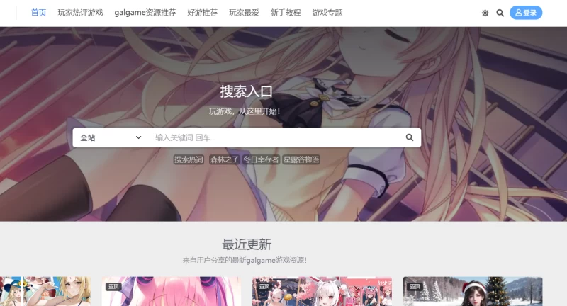 萌宅社区app下载方法 附送完整使用教程  第1张