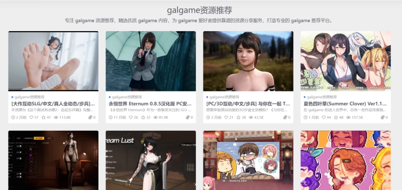 萌宅社区app下载方法 附送完整使用教程  第2张