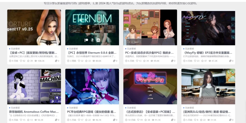 萌宅社区app下载方法 附送完整使用教程  第3张