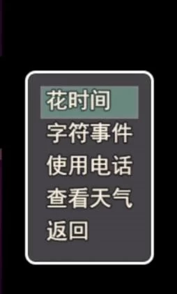 我的乡村日常生活攻略 图文全CG解锁教程一览  第2张