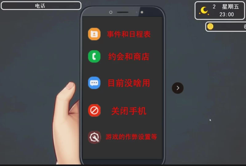 我的乡村日常生活攻略 图文全CG解锁教程一览  第3张