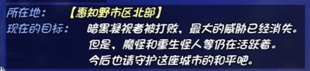 魔法少女天穹法妮雅全通攻略+高频Q&A｜异常状态秒解/隐藏BOSS/素材速刷一次看懂  第4张
