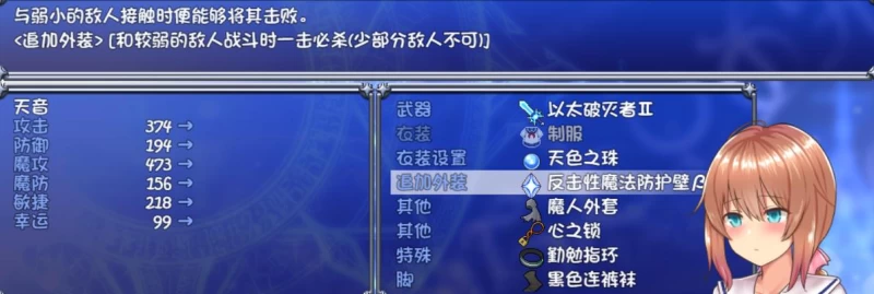 魔法少女天穹法妮雅全通攻略+高频Q&A｜异常状态秒解/隐藏BOSS/素材速刷一次看懂  第5张