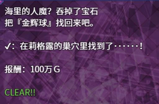 PrayGame祈祷游戏硬核通关全攻略：TE后日谈速开+隐藏角色暗道+100W宝石一步到位  第5张