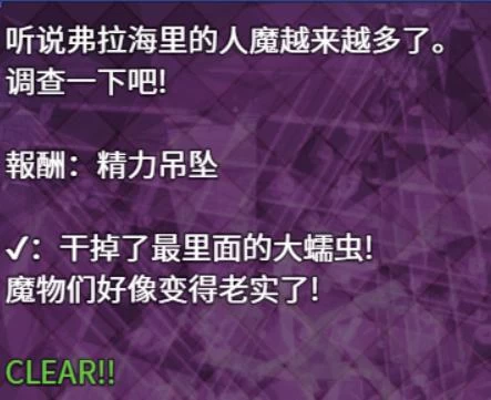 PrayGame祈祷游戏硬核通关全攻略：TE后日谈速开+隐藏角色暗道+100W宝石一步到位  第10张
