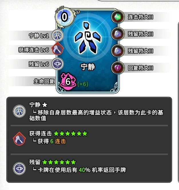 带我去地下城吧攻略：一回合清精英两回合秒Boss的毒连击流  第5张