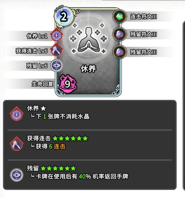 带我去地下城吧攻略：一回合清精英两回合秒Boss的毒连击流  第6张