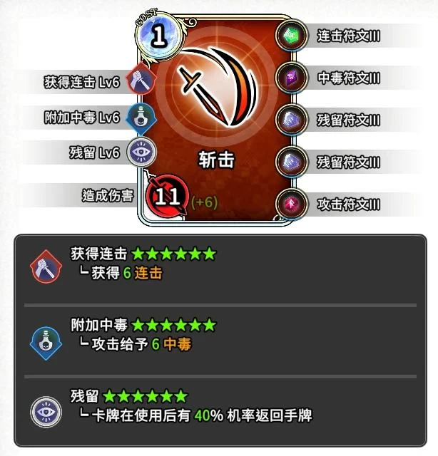 带我去地下城吧攻略：一回合清精英两回合秒Boss的毒连击流  第10张