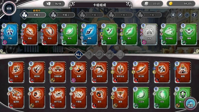 带我去地下城吧攻略：一回合清精英两回合秒Boss的毒连击流  第15张