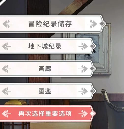 带我去地下城吧攻略：一回合清精英两回合秒Boss的毒连击流  第17张