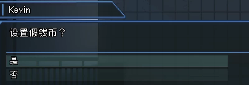 管理员的窥视攻略 全流程图文详解  第3张