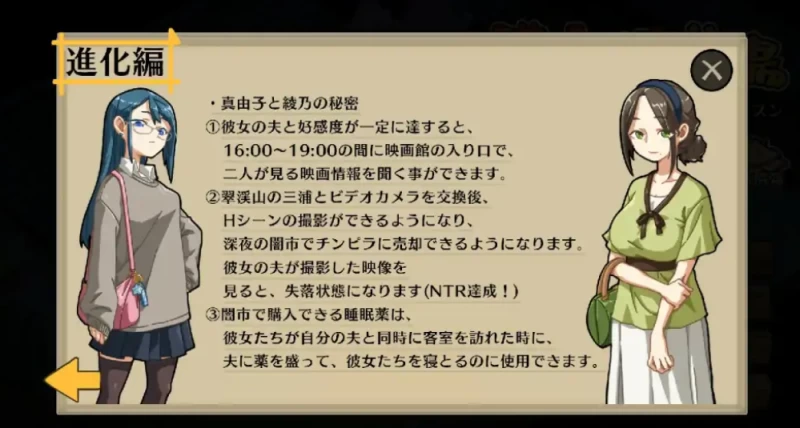 护身术道场攻略-Dojo NTR全女主通关+快速赚钱秘籍  第2张