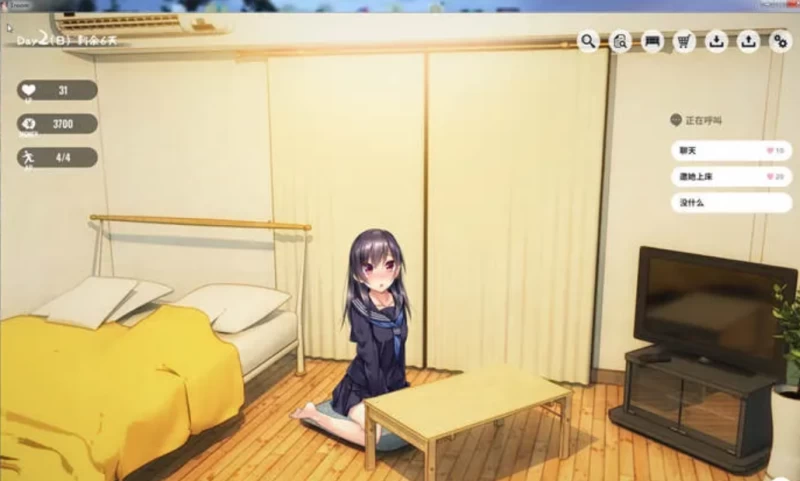 家出少女攻略 全奖杯结局详解  第3张