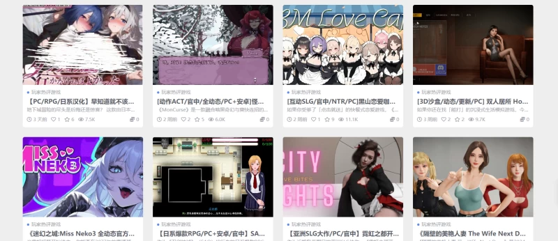 galgame游戏网站大全 常用的免费galgame资源网站推荐